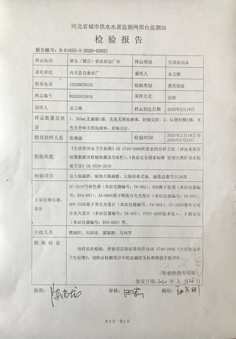 翟庄3.jpeg