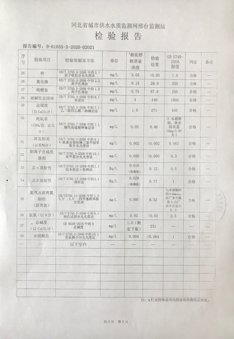 翟庄5.jpeg