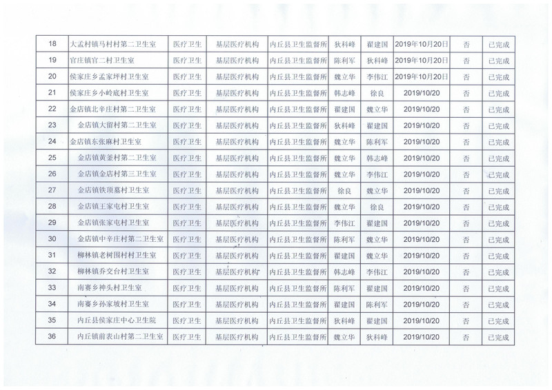hw066.jpg