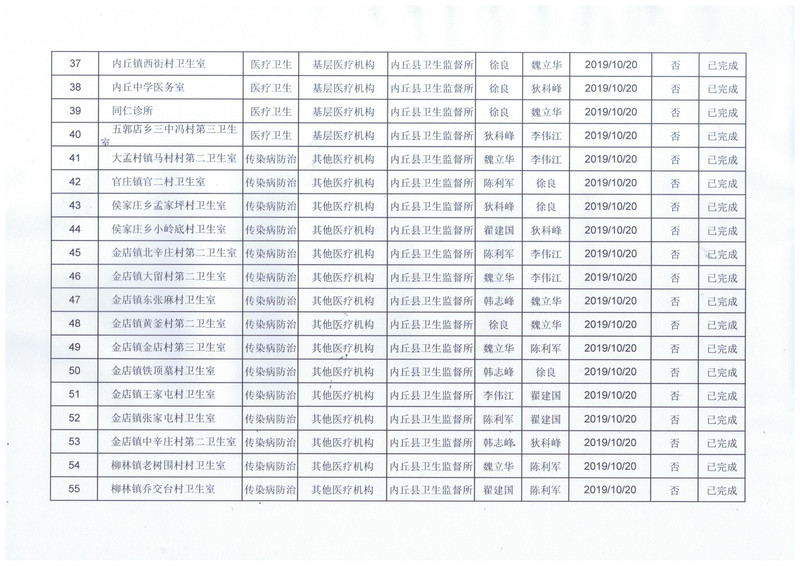 hw067.jpg
