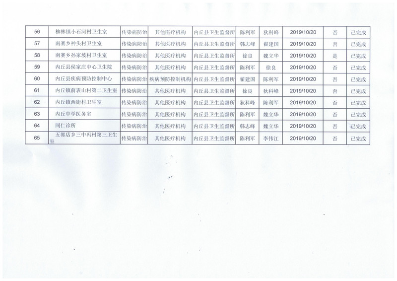 hw068.jpg