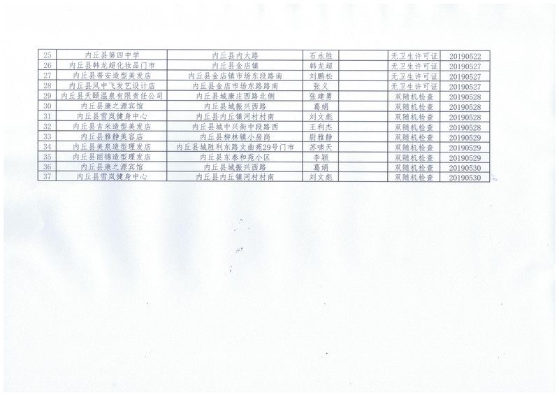 hw070.jpg