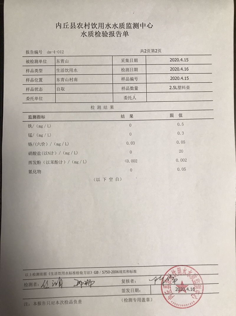 微信图片_4-8.jpg