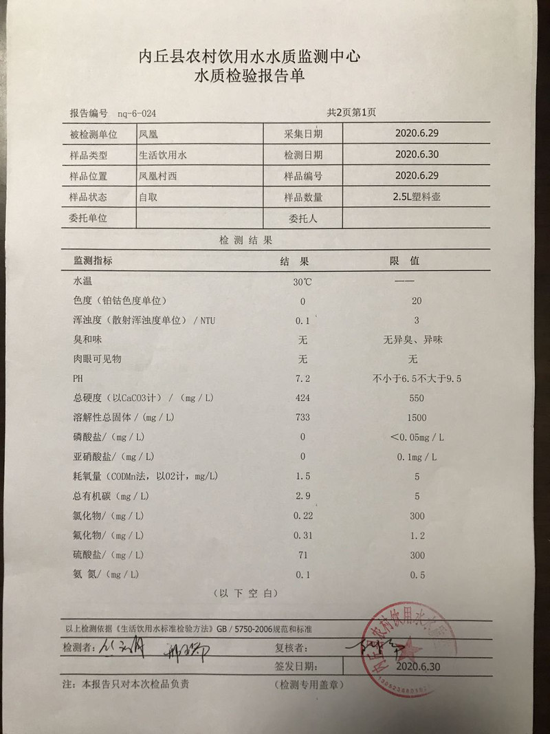 微信图片_6-11.jpg