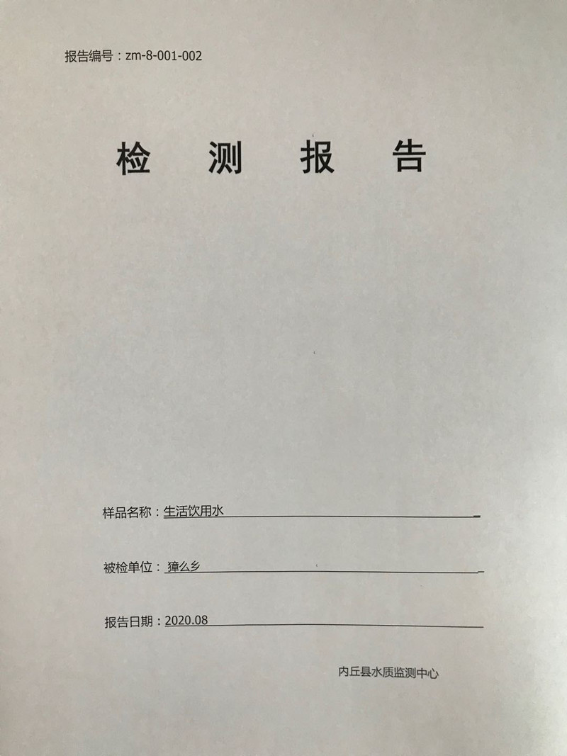 微信图片8_5.jpg
