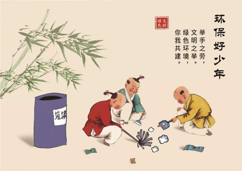 公益广告3.jpg