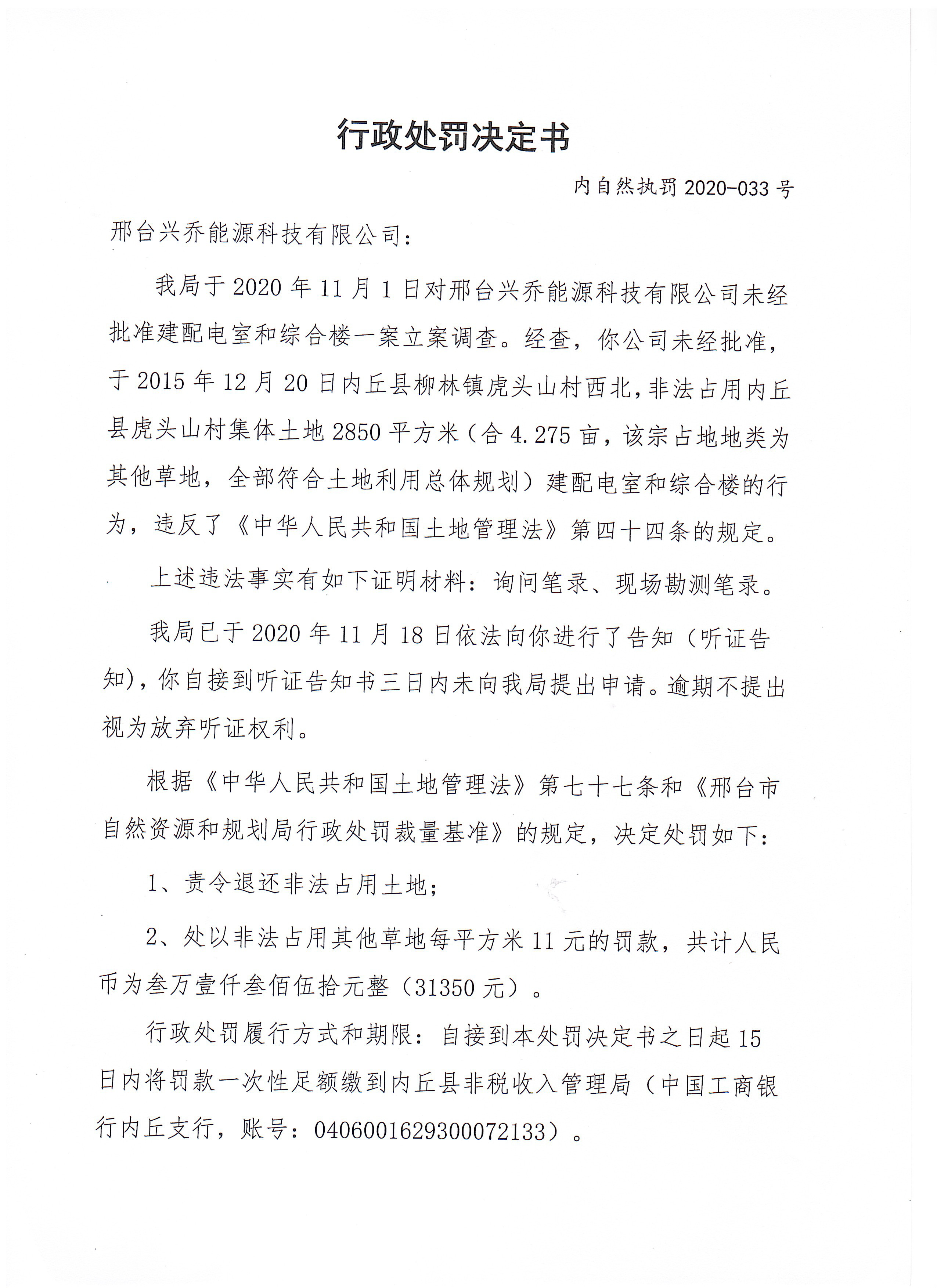 微信图片_20201225111828.jpg