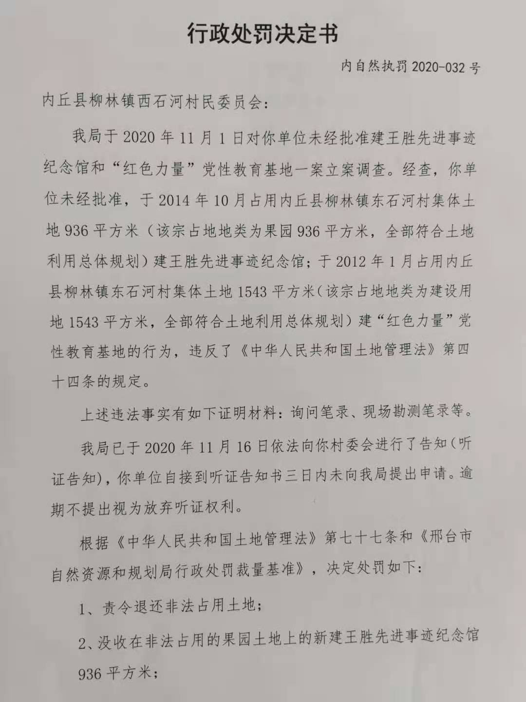 微信图片_20201225111711.jpg