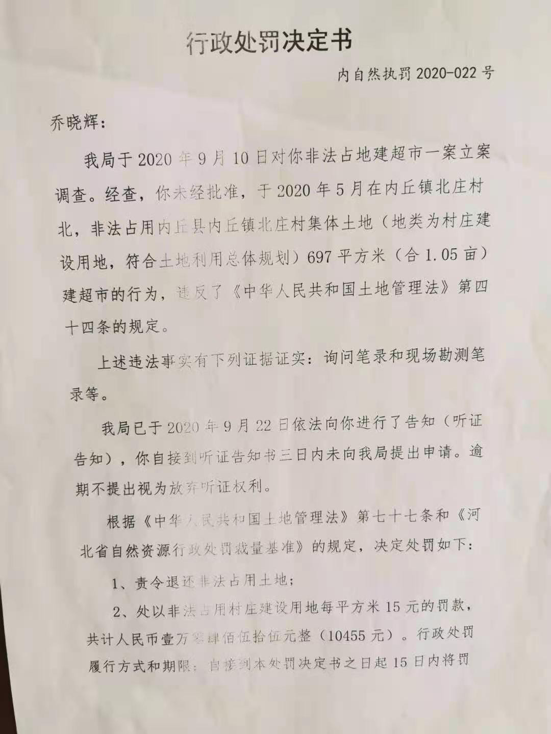 微信图片_20201229093636.jpg
