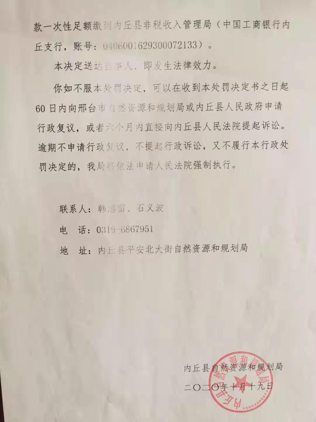 微信图片_202012290936361.jpg