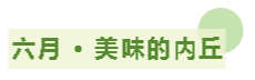 微信截图_20210609115034.png