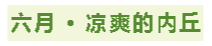 微信截图_20210609115045.png