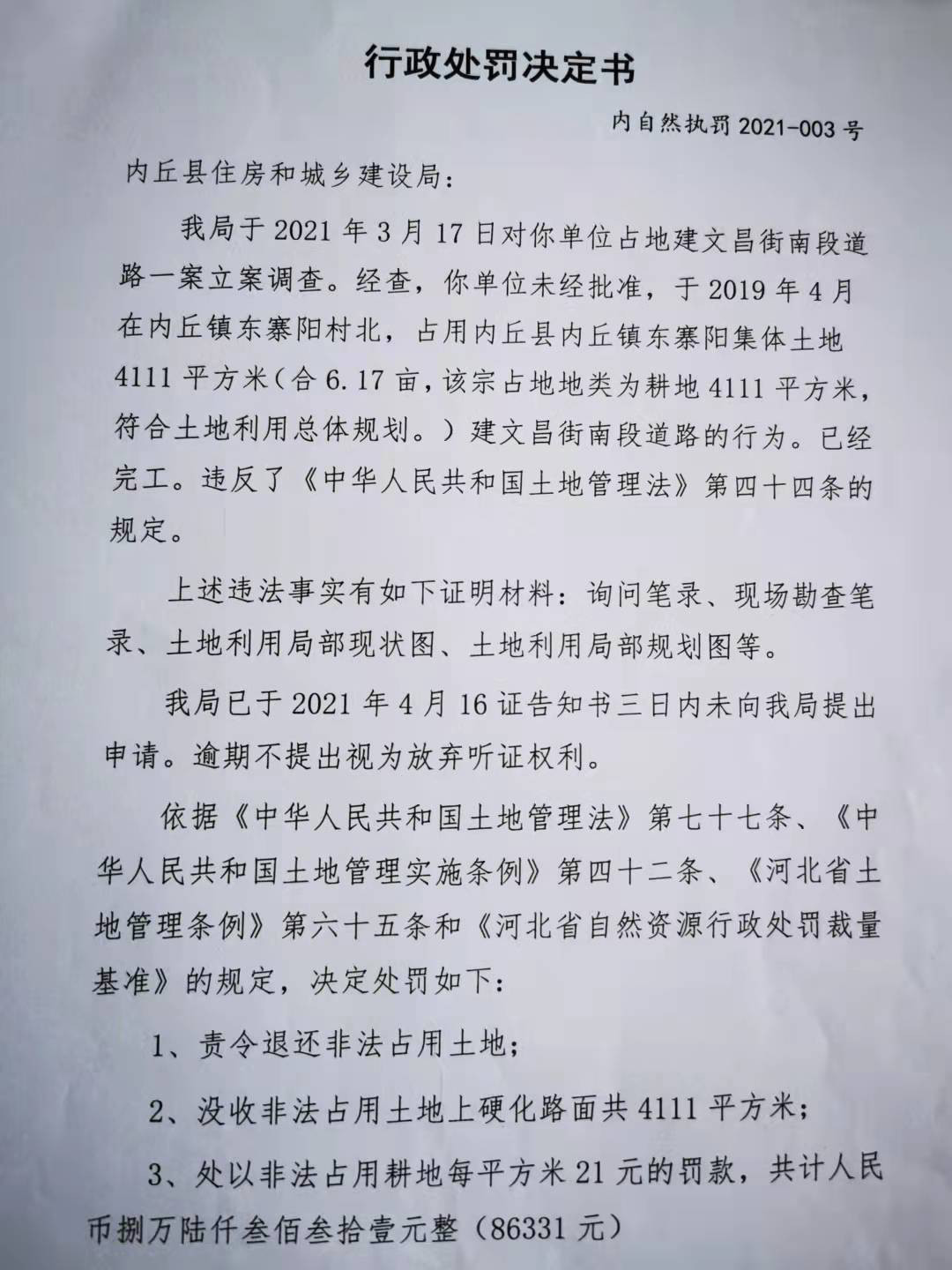 微信图片_20210922145529.jpg