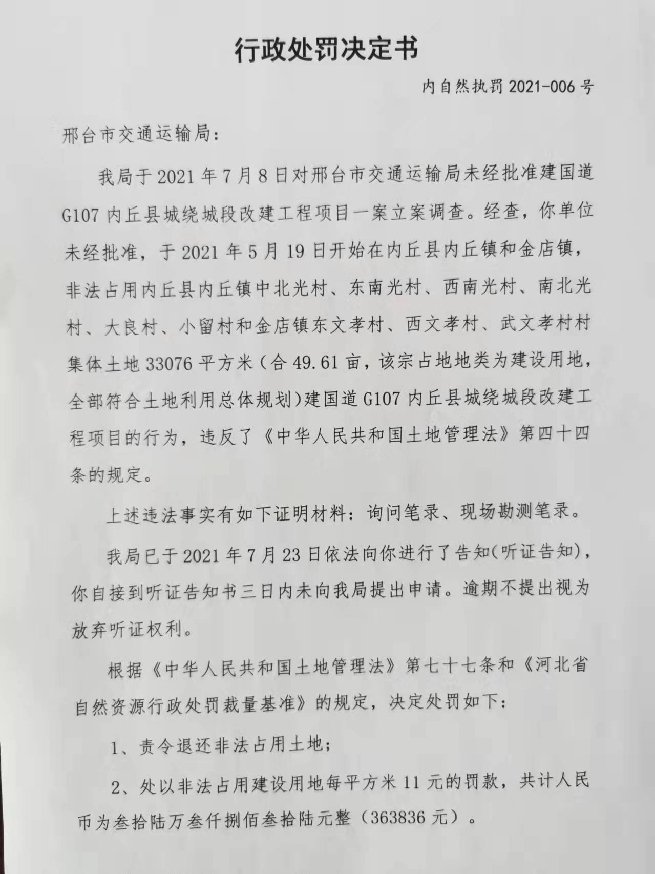 微信图片_20211224100639.jpg