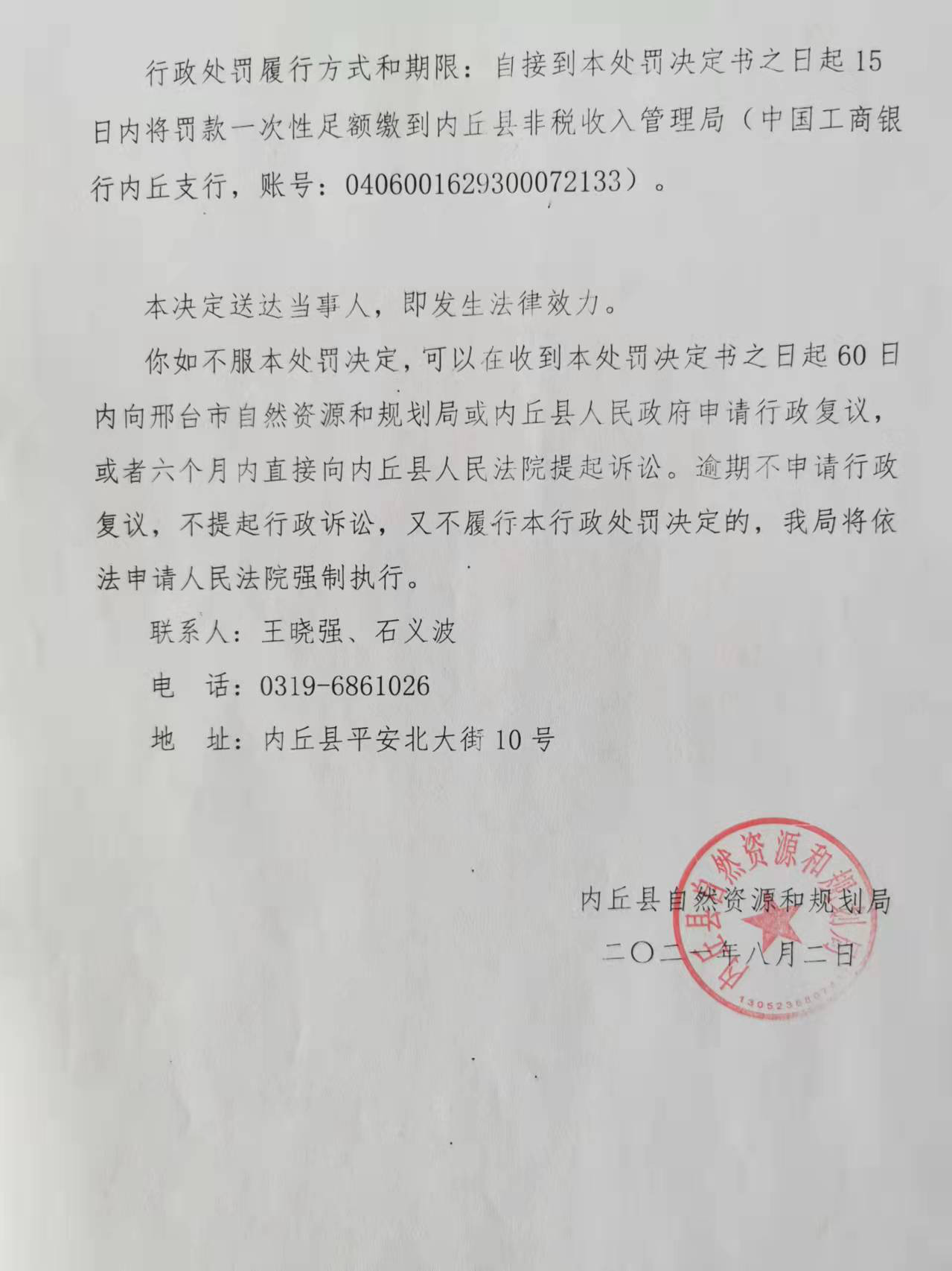 微信图片_20211224101025.jpg