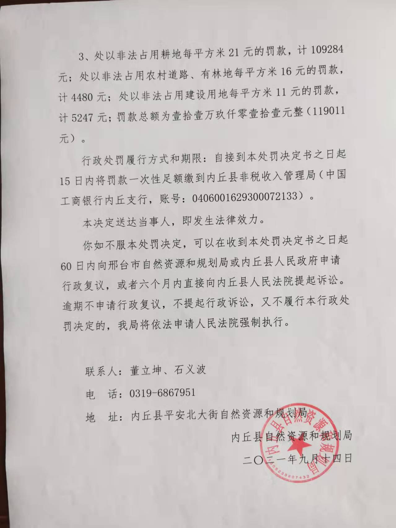 微信图片_202112241016421.jpg
