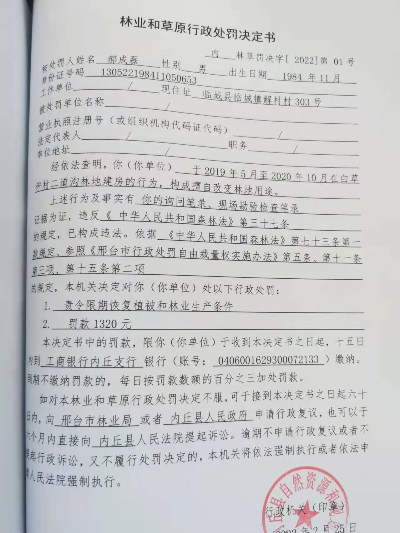微信图片_20220301134935.jpg