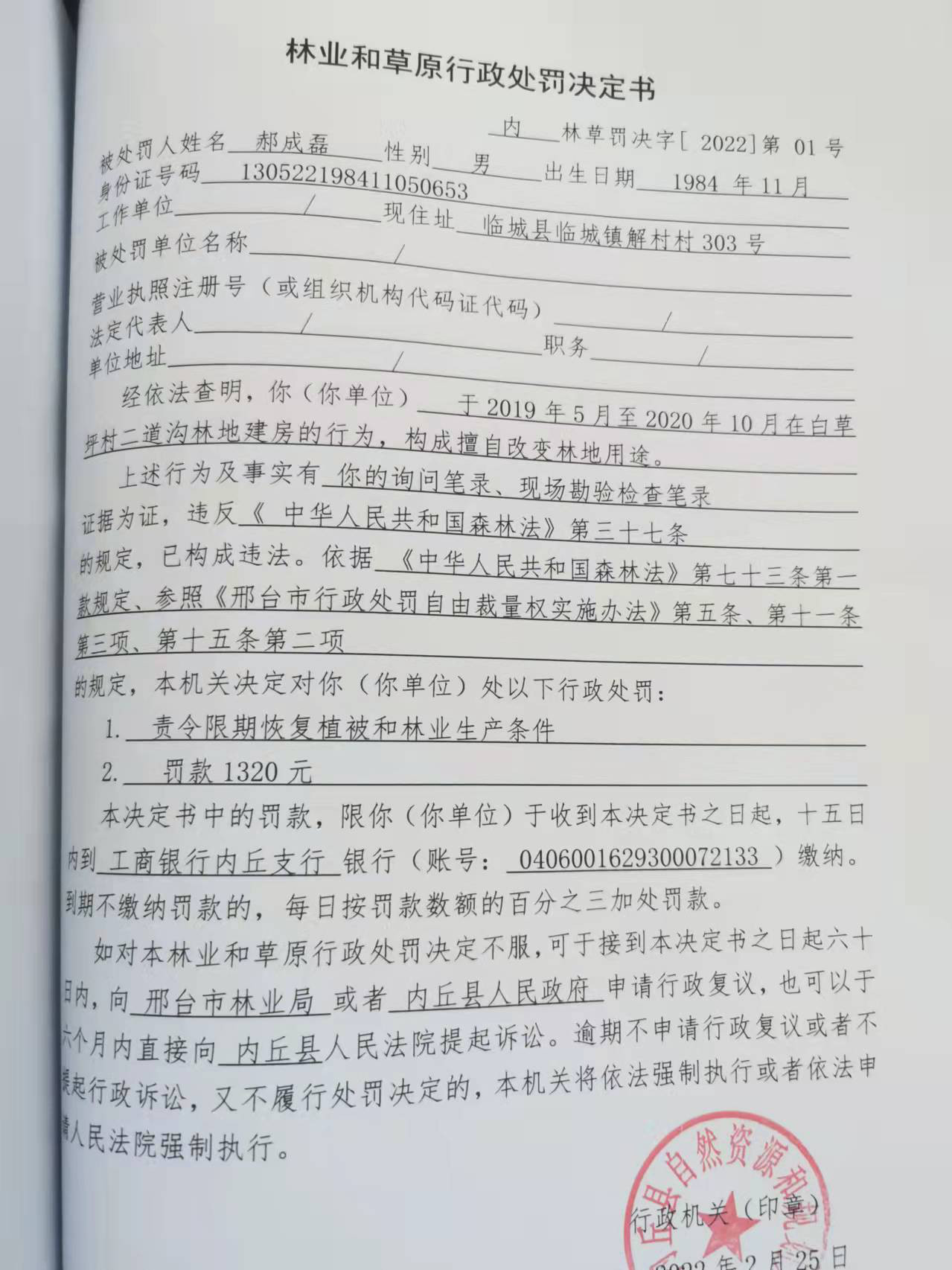 微信图片_20220301134935.jpg