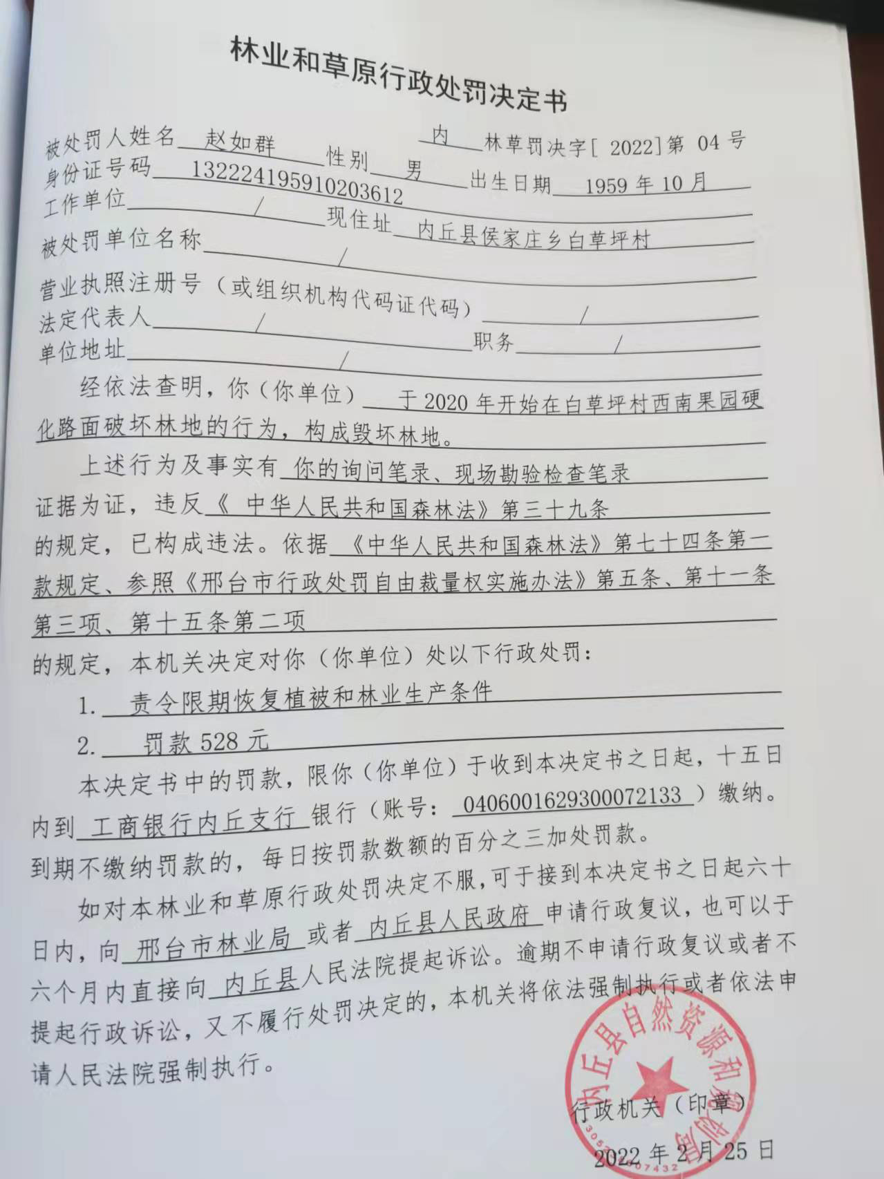 微信图片_20220301135224.jpg