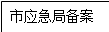 自选图形 6