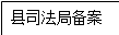 自选图形 27