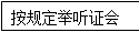 自选图形 35