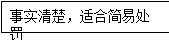 自选图形 14