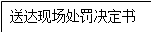 自选图形 16