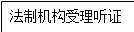 自选图形 21