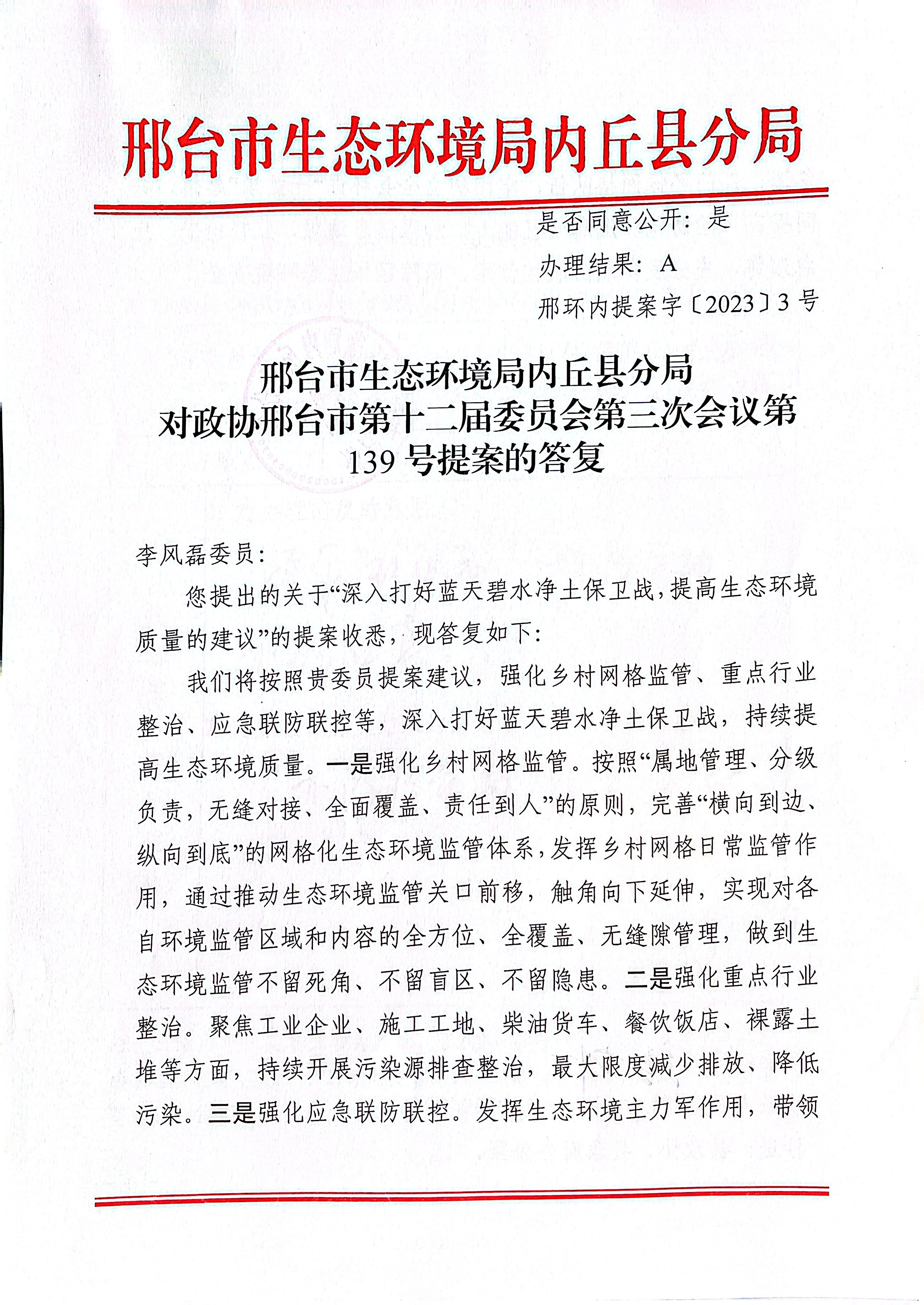 微信图片_20230904105308.jpg