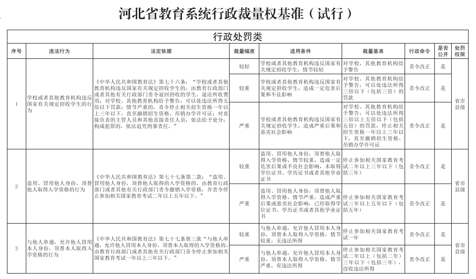 微信图片_20231114085452.png