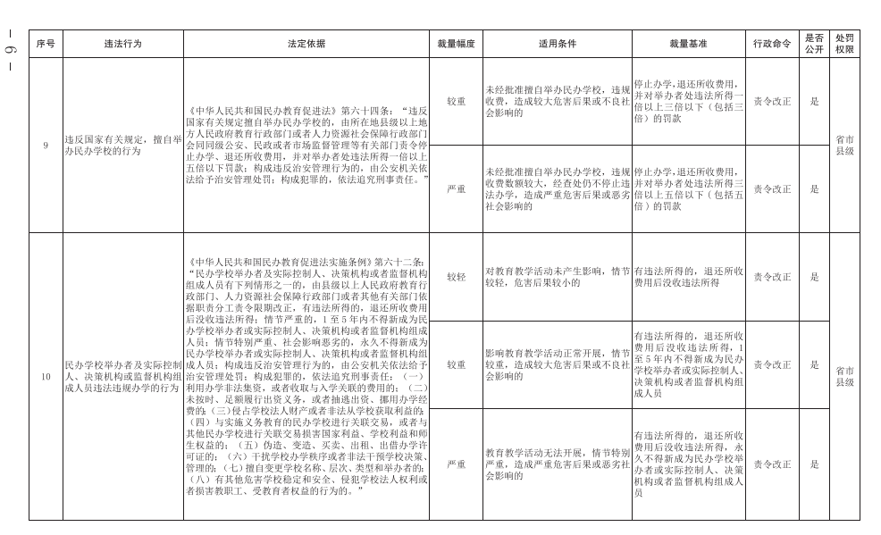 微信图片_20231114085607.png