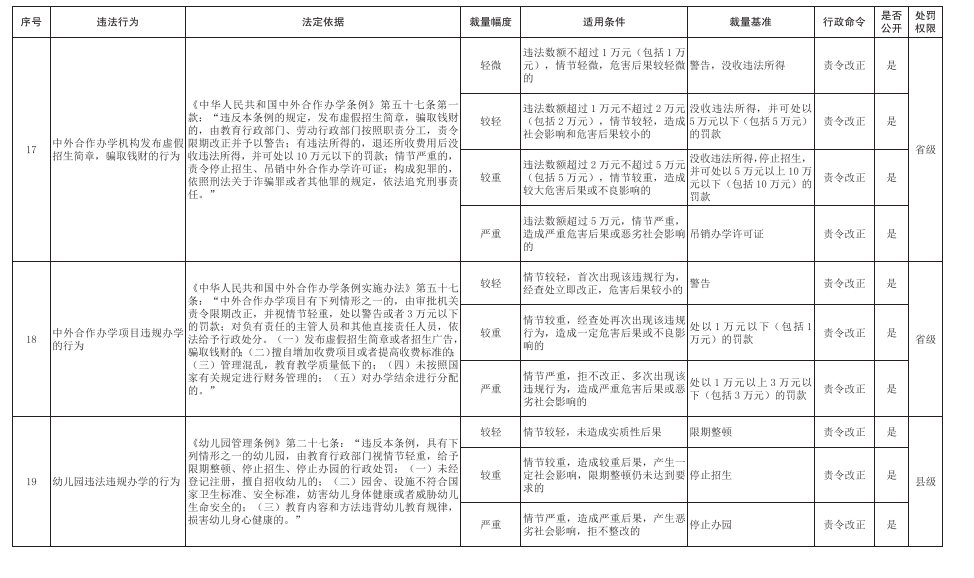微信图片_20231114085644.png