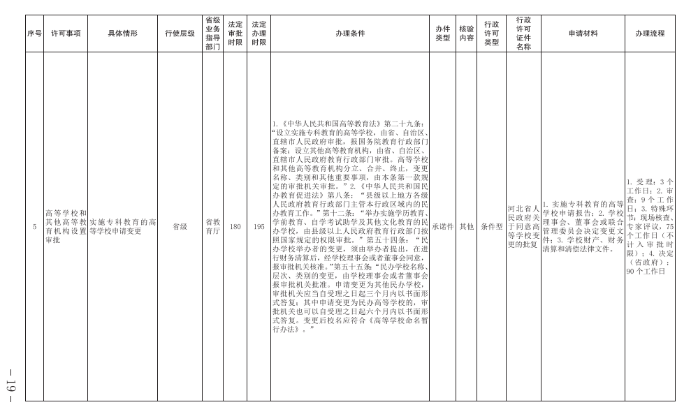 微信图片_20231114085835.png