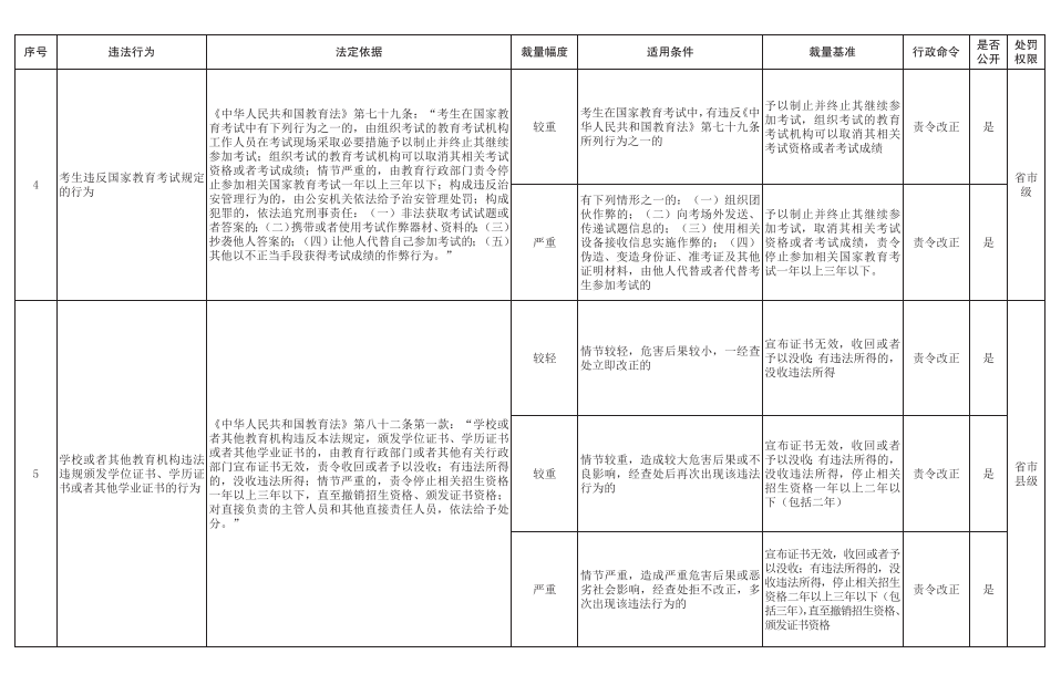 微信图片_20231114085521.png
