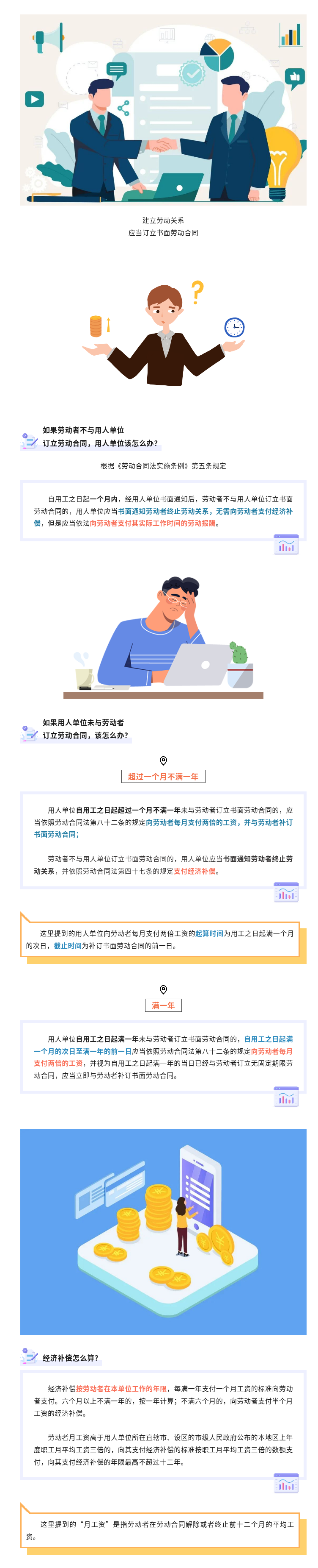 W020231110361458843120.png
