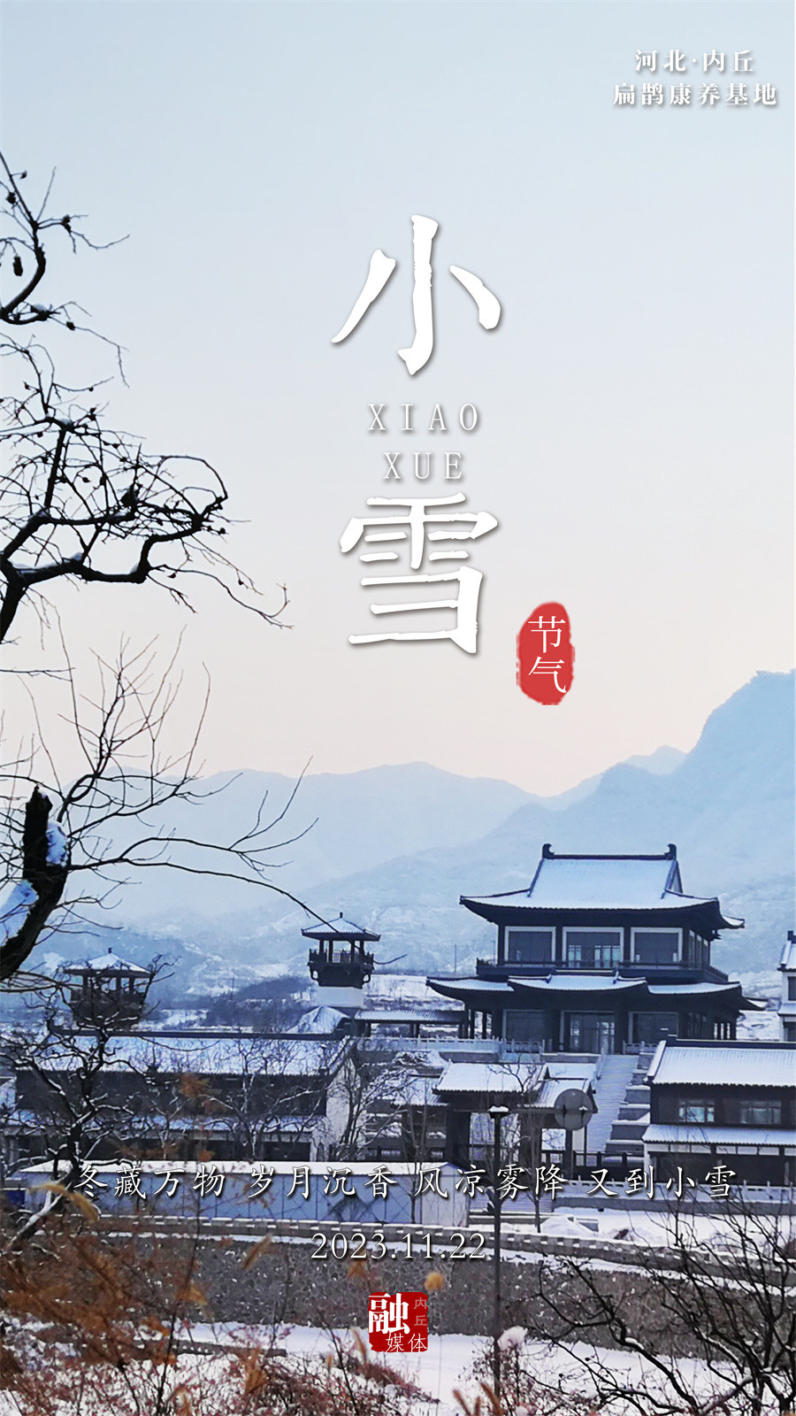 微信图片_20231122090433.jpg