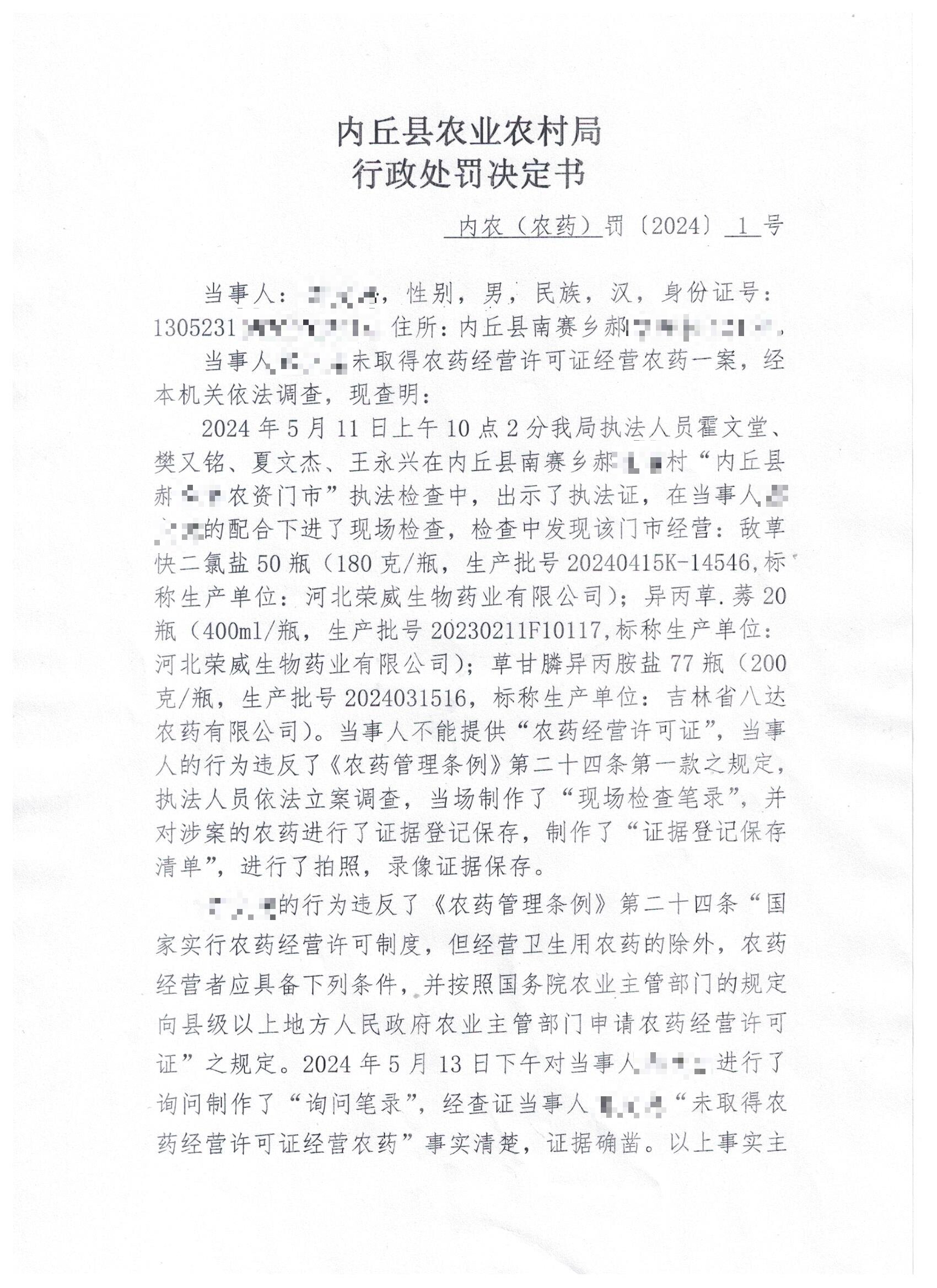 001.jpg