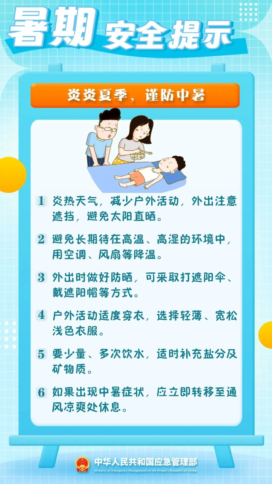 645.webp