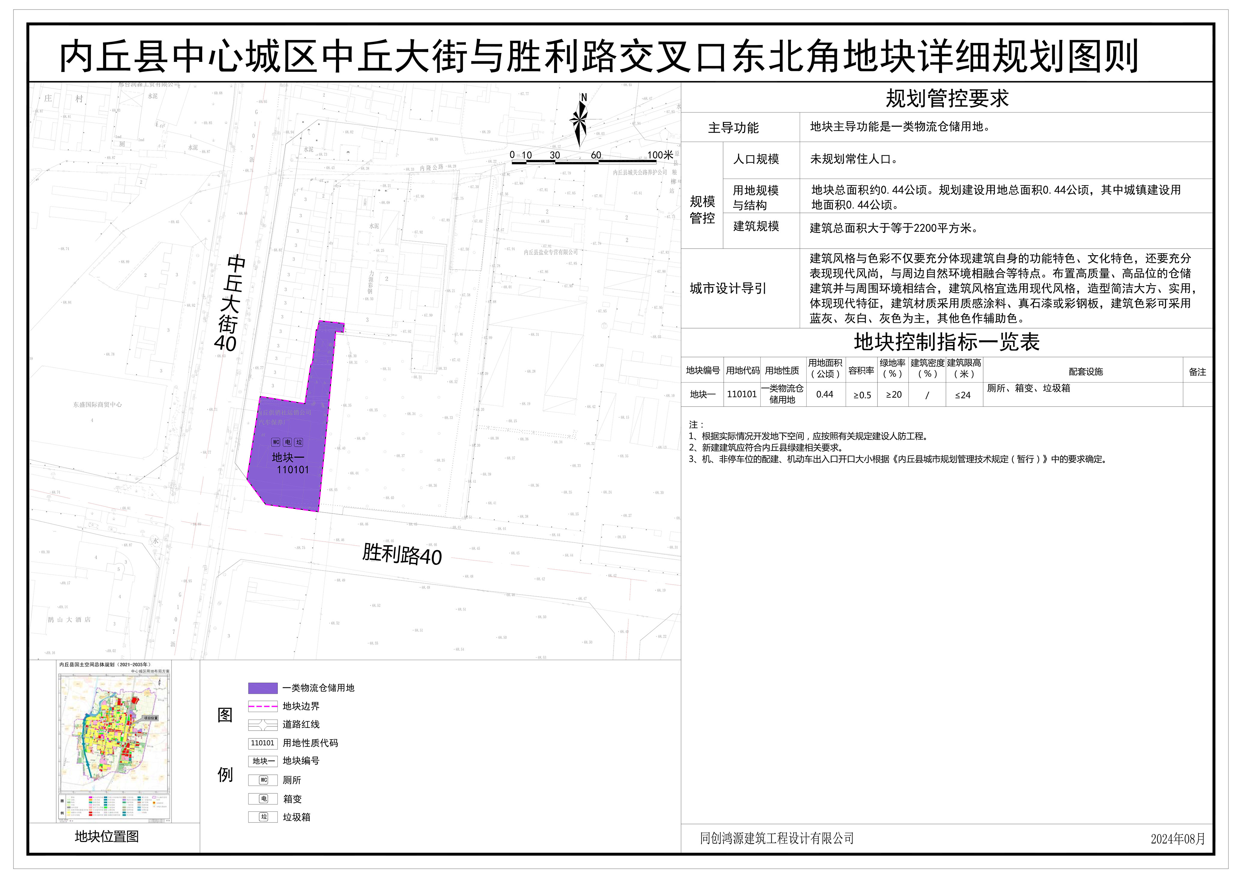 中丘大街与胜利路.jpg