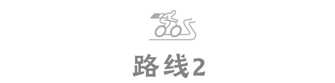 路线2.png
