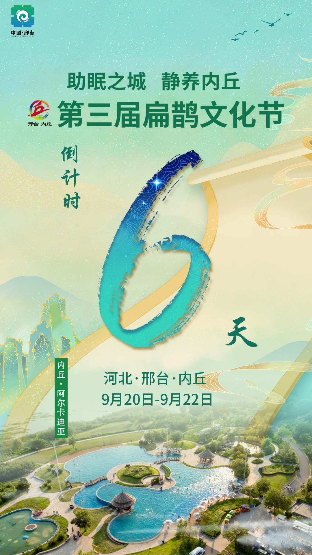 20240914094359_副本.jpg