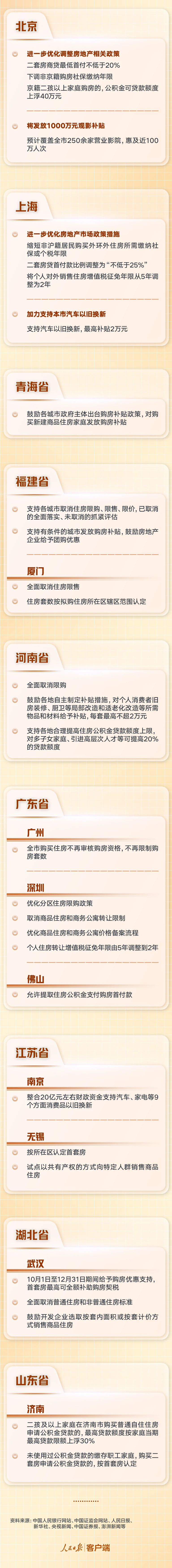 20241007163424.webp