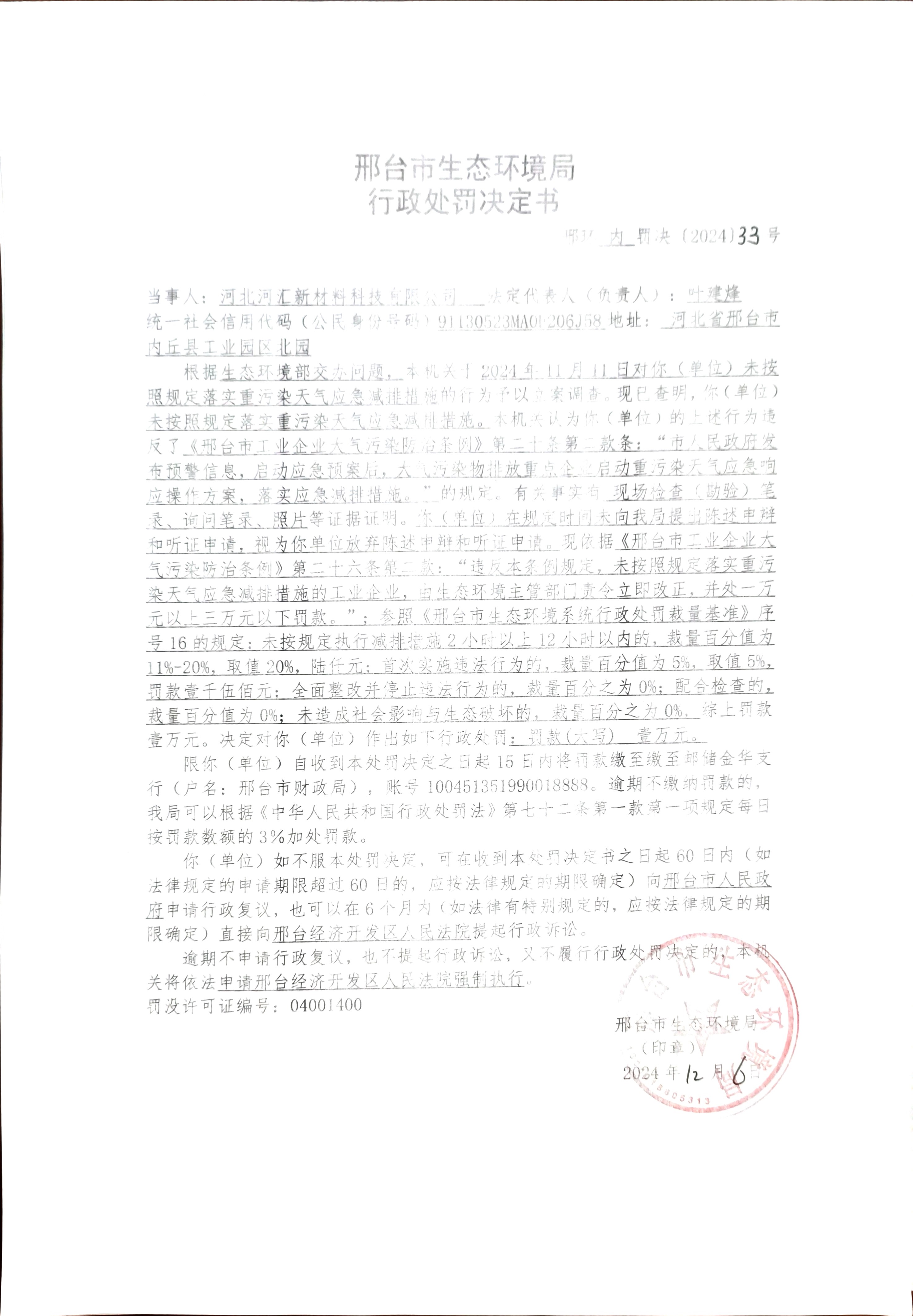 33河汇.jpg