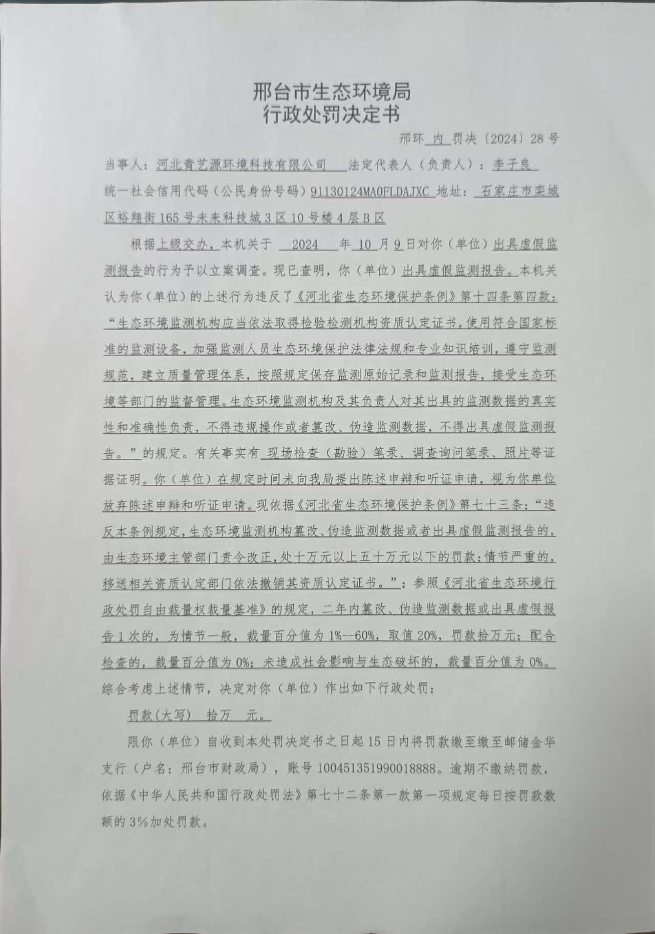 28青艺-1.jpg