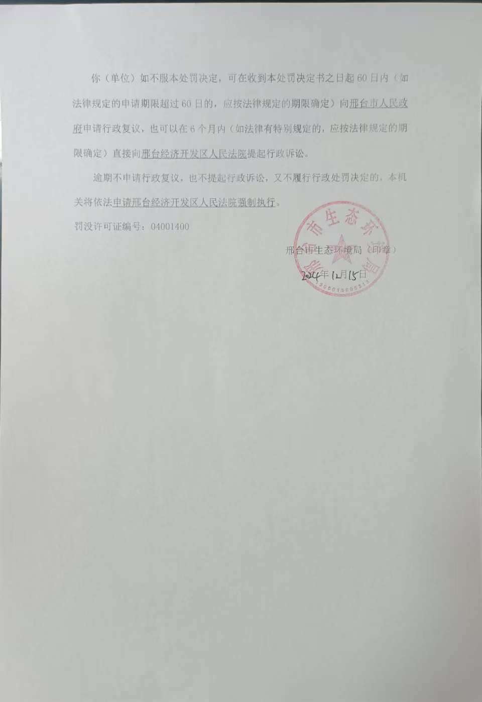 28青艺-2.jpg