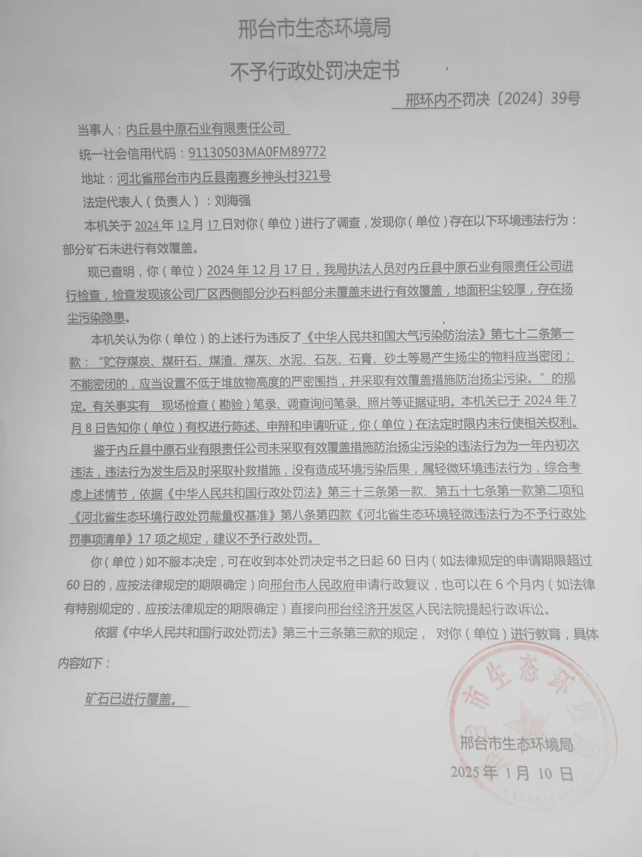318ad150cbcb3fcbe8221075336d557.jpg
