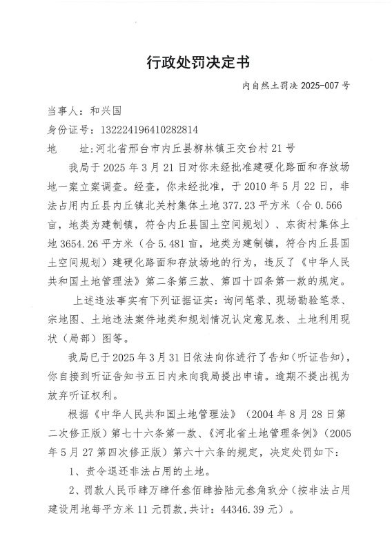 局部截取_20250422_090841.png