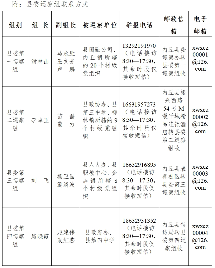 163325_025.png