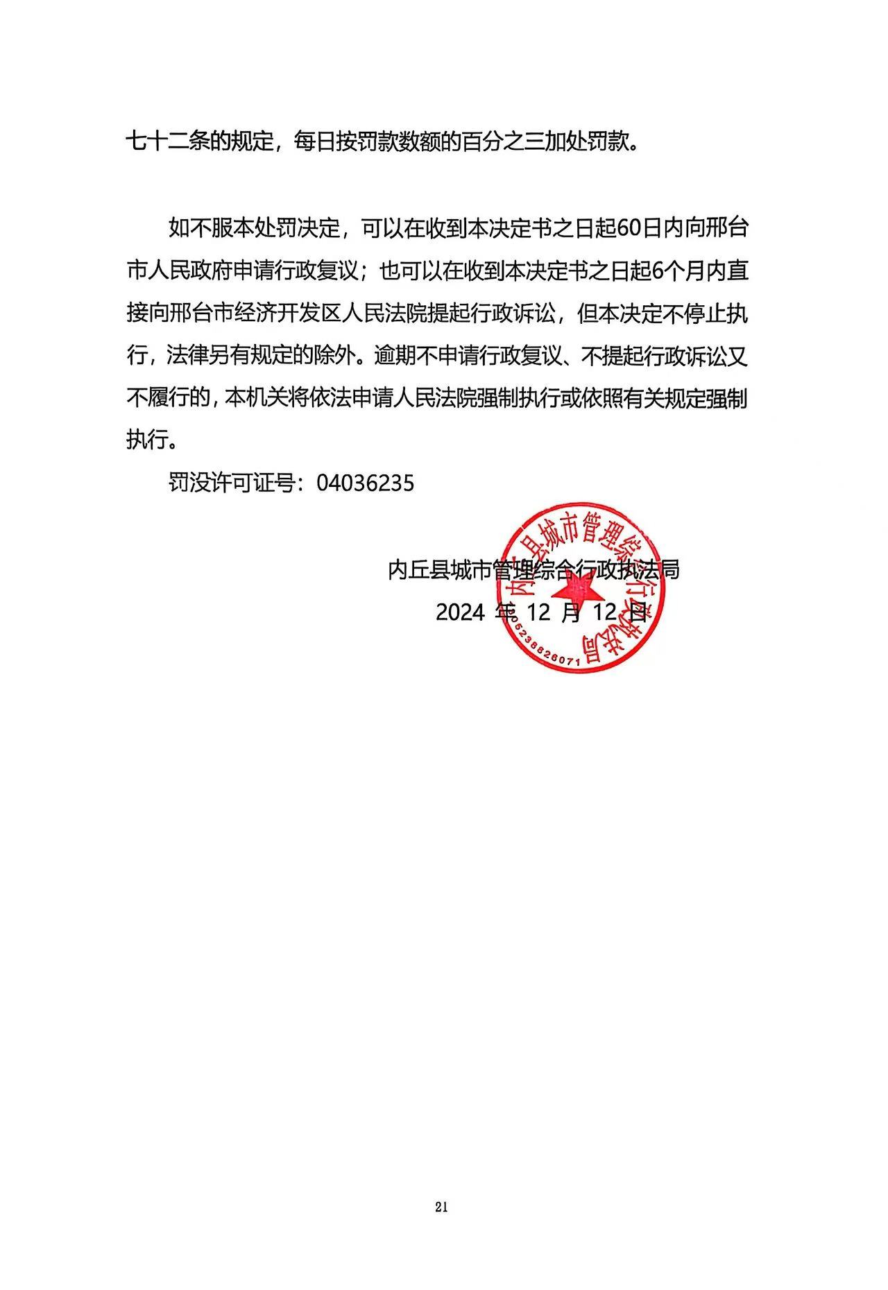 072e2e68a8674778663fdc9934c8f4e.jpg
